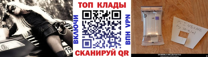 Купить наркотик аптеки Чебаркуль Амфетамин  Вейп ТГК  СК  ГАШИШ  Кокаин  Меф 