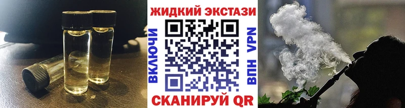 БУТИРАТ 99%  продажа наркотиков  Чебаркуль 