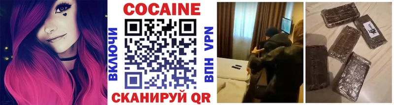 мега ONION  Чебаркуль  Cocaine Эквадор  даркнет сайт 