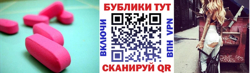 закладки  Чебаркуль  Ecstasy Cube 