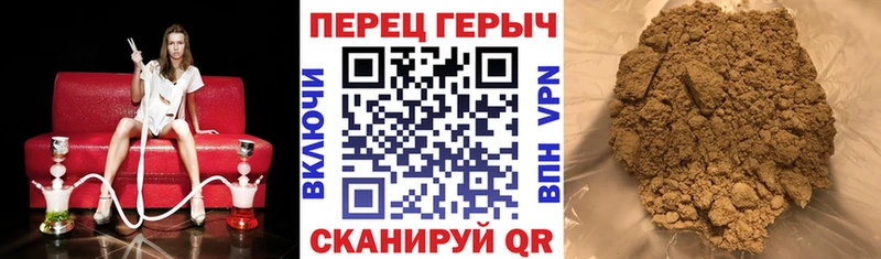 ГЕРОИН афганец  купить   Чебаркуль 