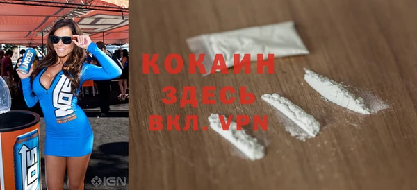 круглые Абаза