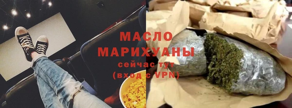 круглые Абаза