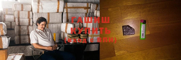кокаин VHQ Абинск