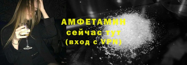 кокаин VHQ Абинск