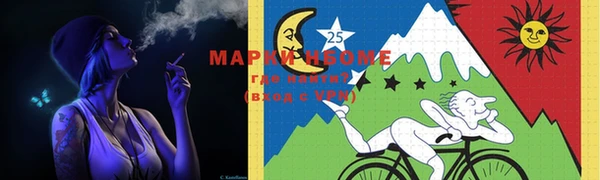 прущие крисы Алексеевка