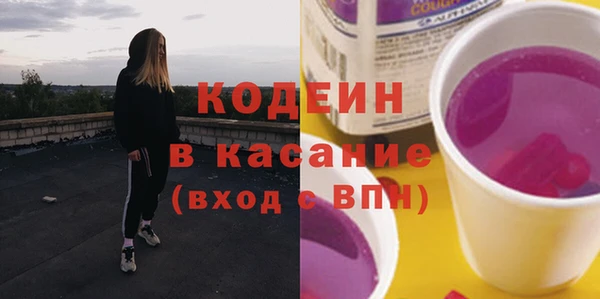 кокаин VHQ Абинск