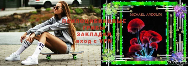 кокаин VHQ Абинск
