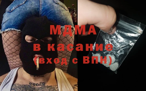 мдпв Абдулино
