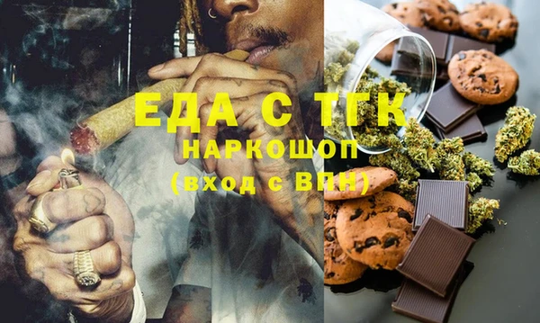 кокаин VHQ Абинск