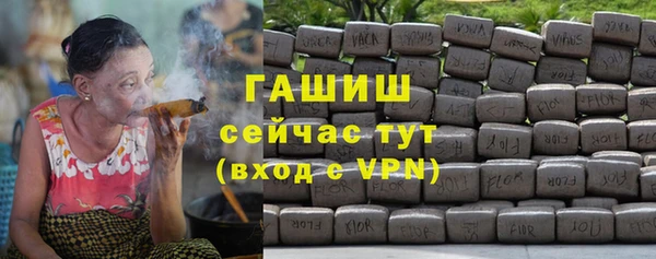 альфа пвп VHQ Вязьма