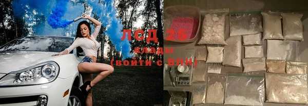 прущие крисы Алексеевка