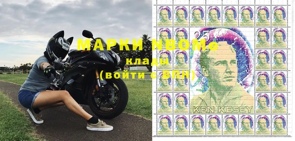 прущие крисы Алексеевка