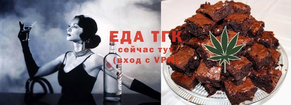 кристаллы Вяземский