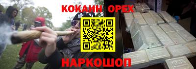 меф Партизанск
