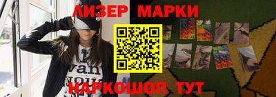марки lsd Пенза