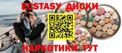 ECSTASY Первоуральск