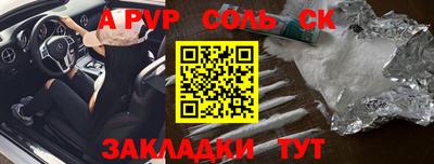 меф Партизанск