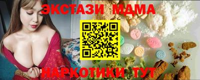 меф Партизанск