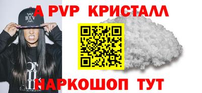 меф Партизанск