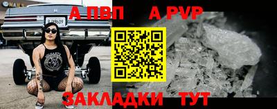 меф Партизанск