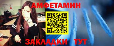 меф Партизанск