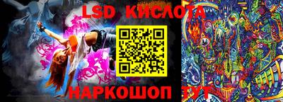 меф Партизанск