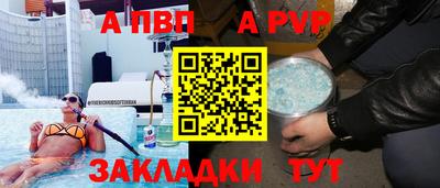 меф Партизанск