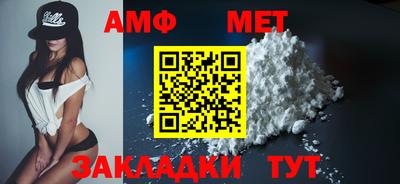 меф Партизанск