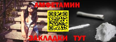 меф Партизанск