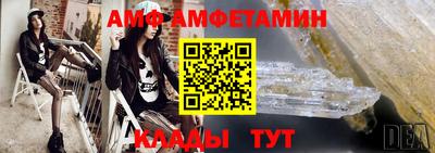меф Партизанск