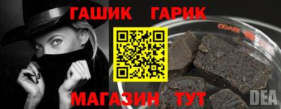 меф Партизанск
