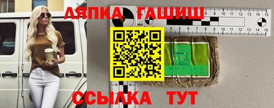 марки lsd Пенза