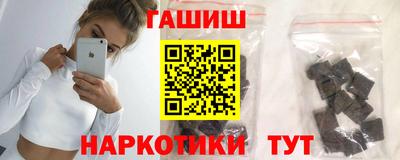 меф Партизанск