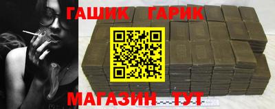 меф Партизанск