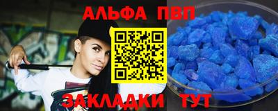 меф Партизанск