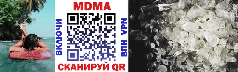 MDMA crystal  ОМГ ОМГ tor  Чебаркуль 
