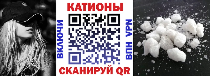 Мефедрон мука  Чебаркуль 
