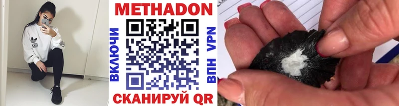 Метадон мёд  как найти   kraken онион  Чебаркуль 