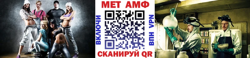 МЕТАМФЕТАМИН витя  mega вход  Чебаркуль  наркотики 