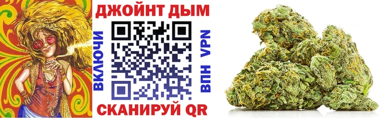 Каннабис марихуана  Чебаркуль 