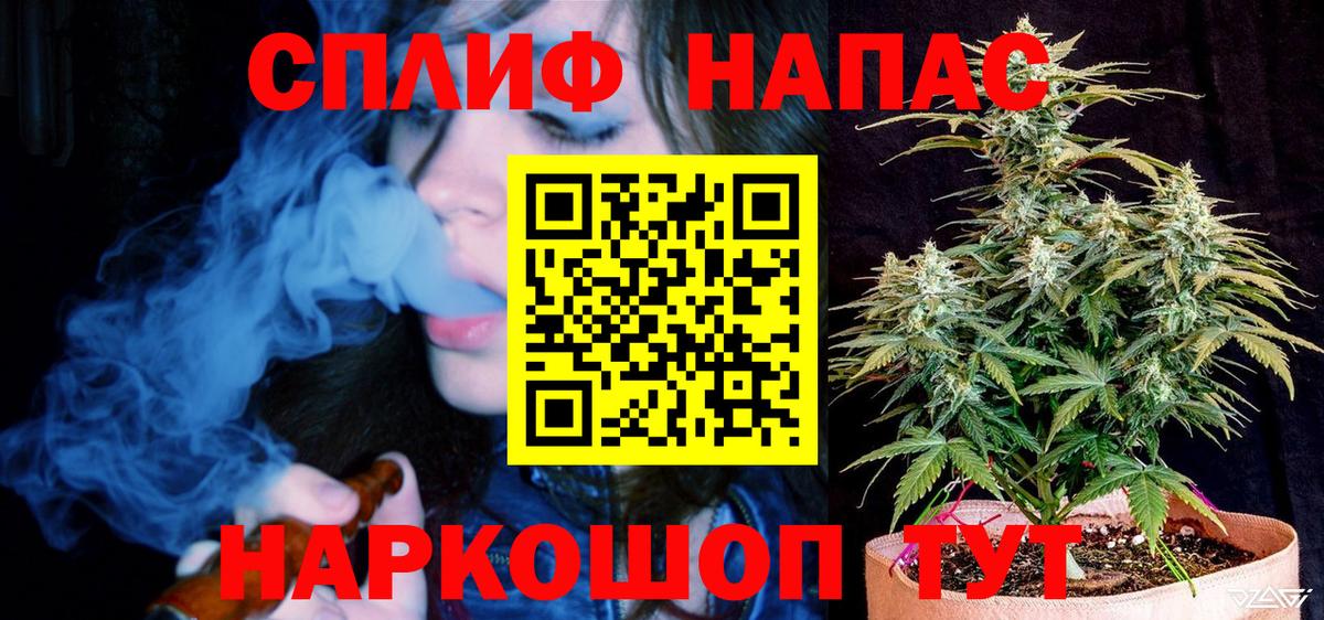 Канабис LSD WEED  Марихуана VHQ  Чебаркуль  Вход с VPN  Марихуана OG Kush 